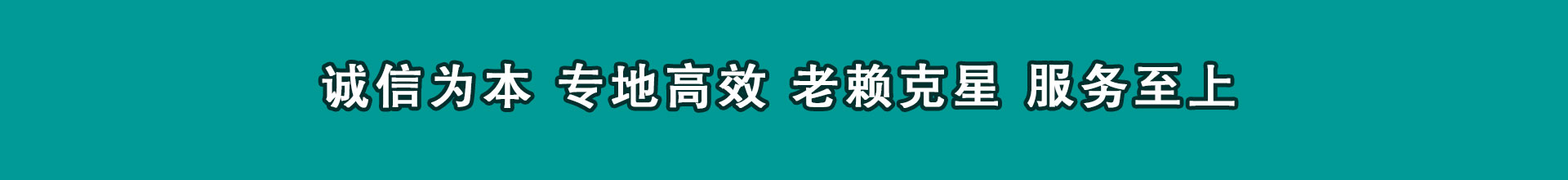 石林要债公司