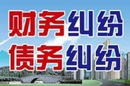 如何对欠款不还者提起诉讼及起诉地点