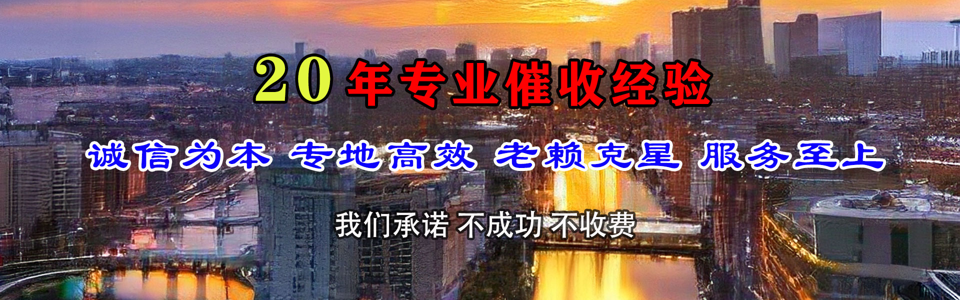 石林催收公司